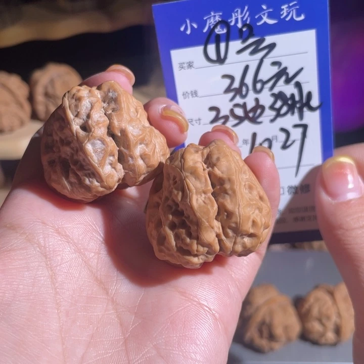 1号 哇啊 355555555554