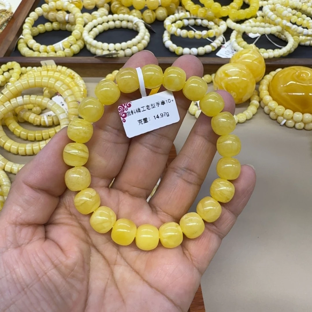 琥珀未镶嵌手链10➕精工老型手串