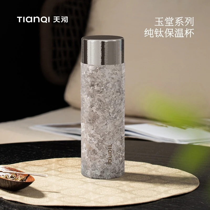 天沏玉堂纯钛保温杯送天沏杯套+杯刷