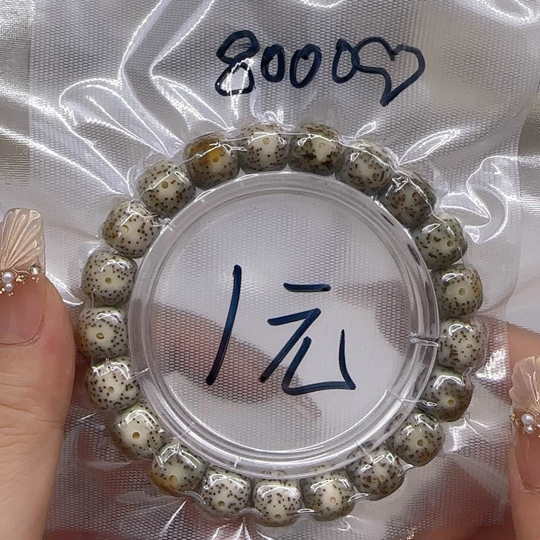 星月菩提手串1哈哈石玉星月菩提桶单圈