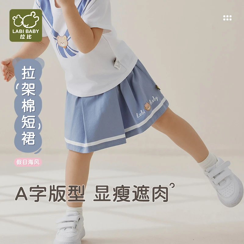 【假日】拉比儿童24新款女宝春秋柔软仙气冰感舒适小可爱短袖短裙