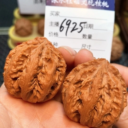 文玩核桃把件37全品野生八棱灯笼6925