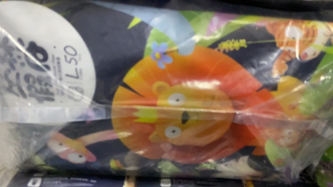 妙妙  丛林假日婴儿尿裤
