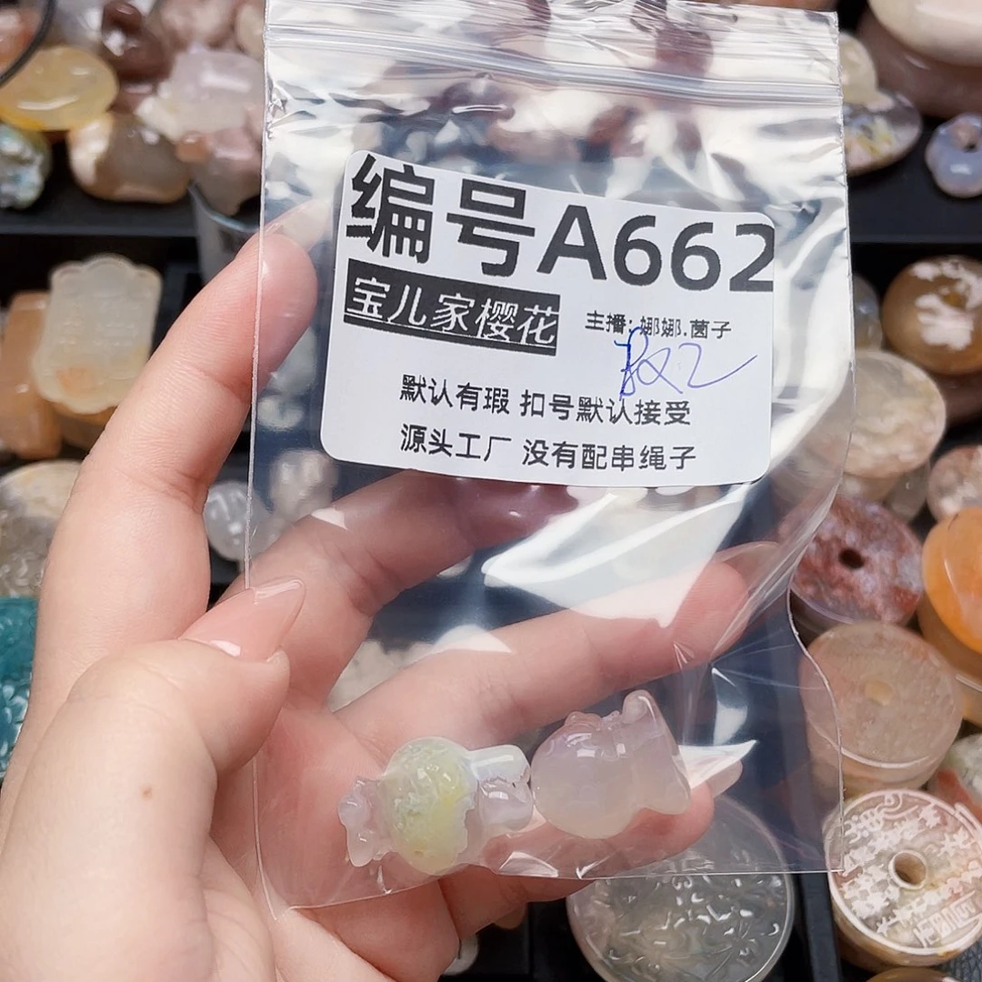 玛瑙/玉髓颈饰银S925镀金镶嵌小*妞