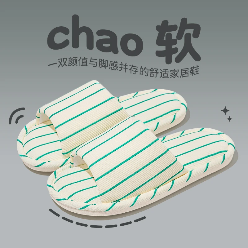 观彤2025新款棉拖鞋女款秋冬季室内家居厚底轻便防滑保暖拖鞋女士