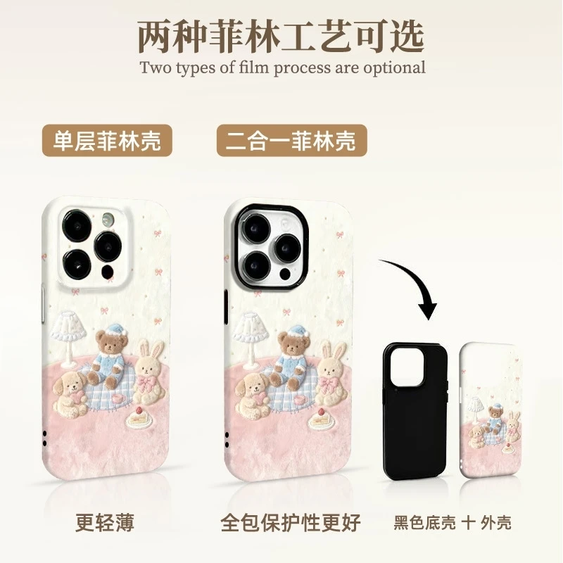 可爱小熊适用17苹果16promax手机壳华为荣耀vivo小米15oppo艺术