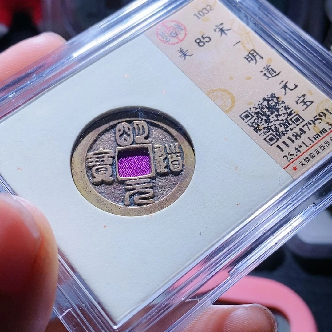 铜33:彼此彼此彼此彼此啊