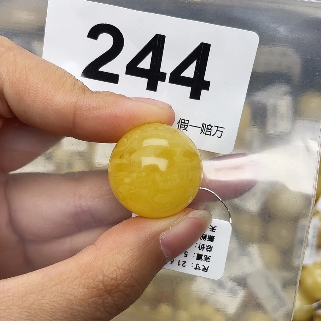 蜜蜡未镶嵌珠宝奇石21.6