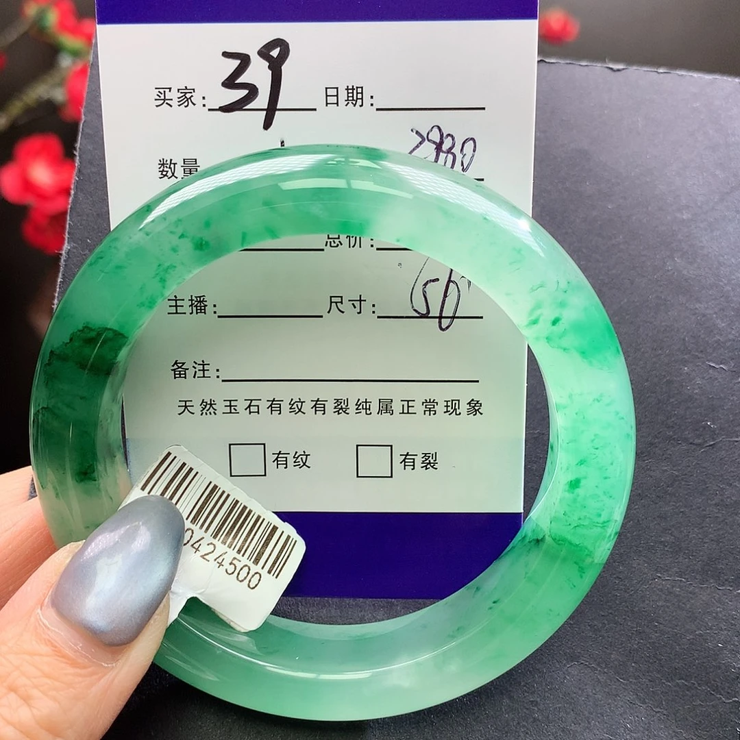 石英质玉未镶嵌手镯