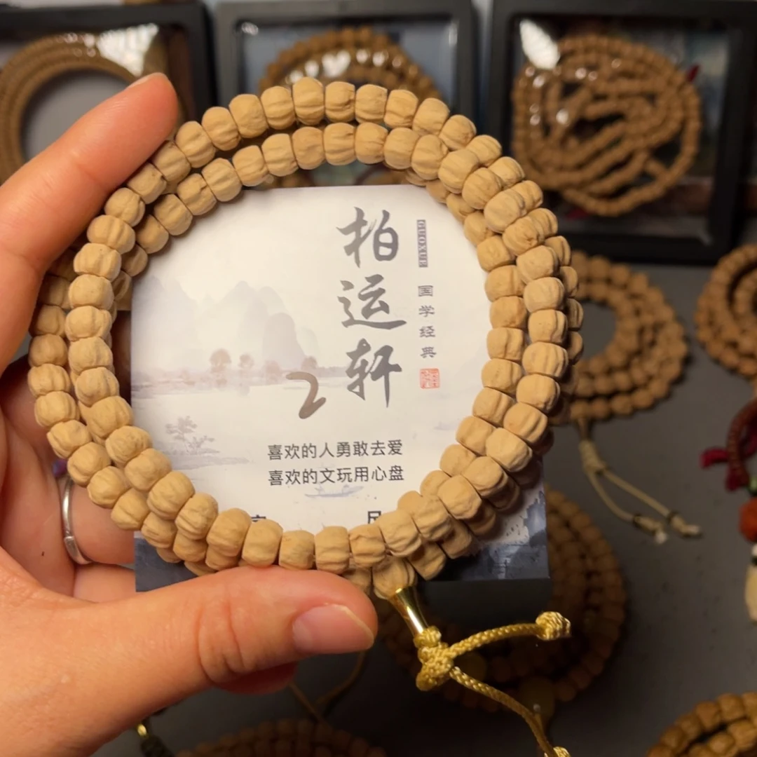 柏香籽/百香籽吊坠