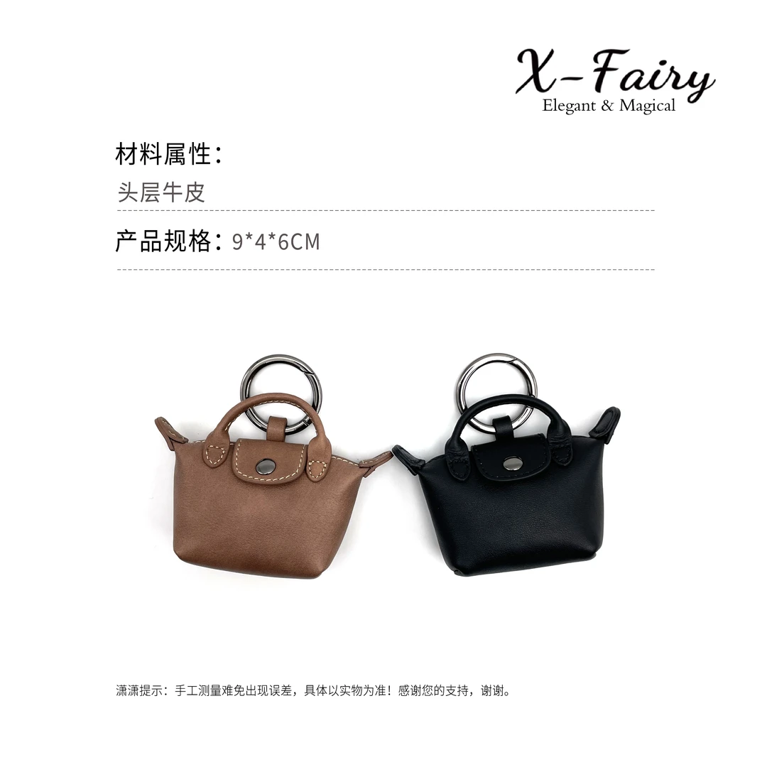 【MINI】王菲同款复古老钱风可爱耳机包包挂