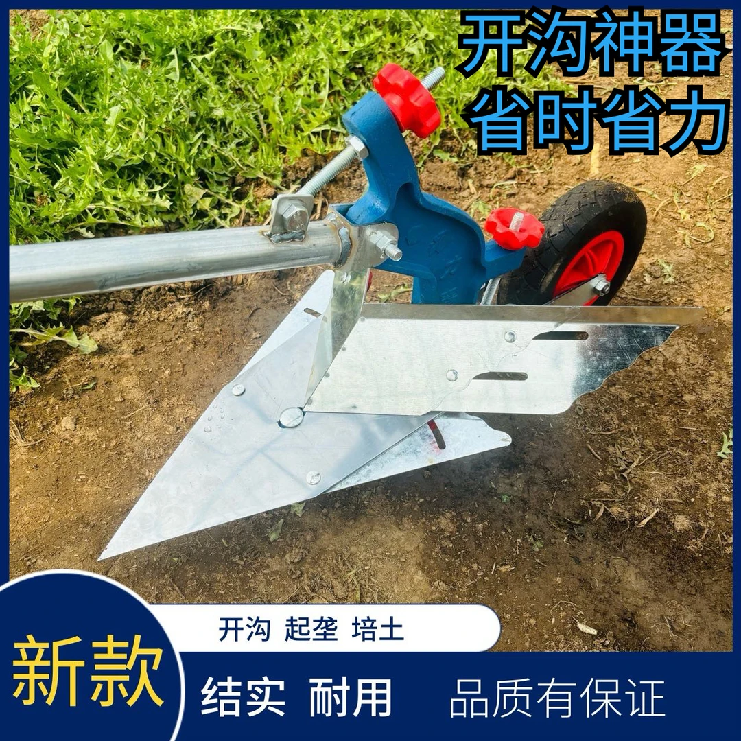 家用手拉犁松土犁农用开沟犁地培土起垄手推神器人力手拉犁小型