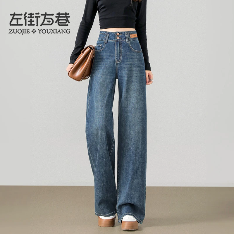 加绒阔腿牛仔裤女春秋季2025年新款爆款高腰宽松拖地窄版直筒裤子