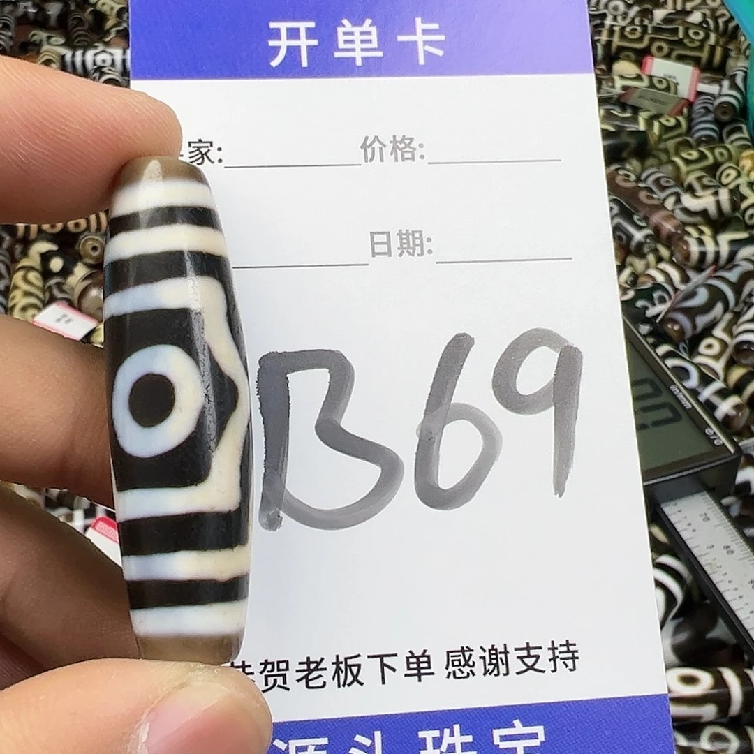 玛瑙/玉髓颈饰未镶嵌希*