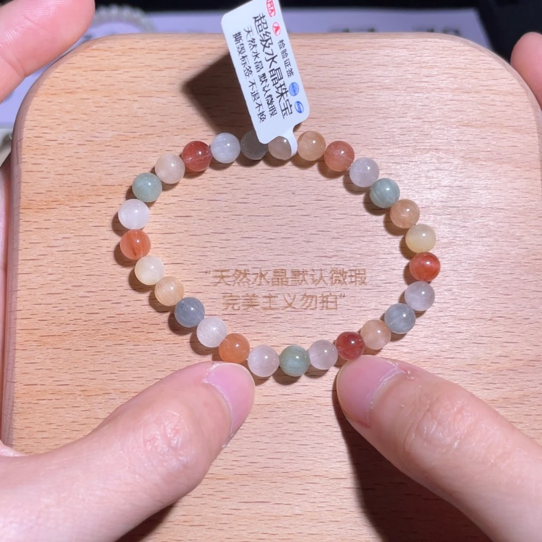 水晶手链未镶嵌75号多样性发一H6+