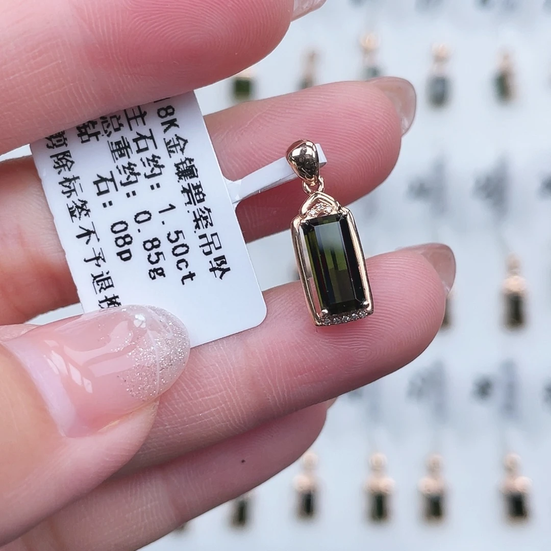 18K金镶嵌吊坠(不含链)碧玺