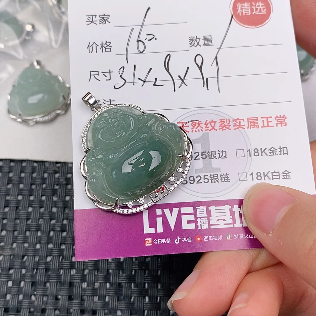 颈饰银S925镶嵌翡翠姐*