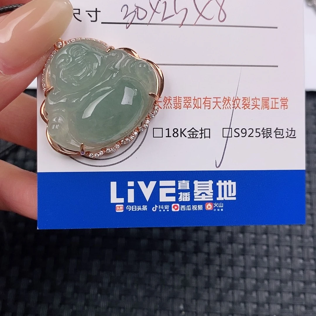 颈饰银S925镶嵌翡翠吊坠