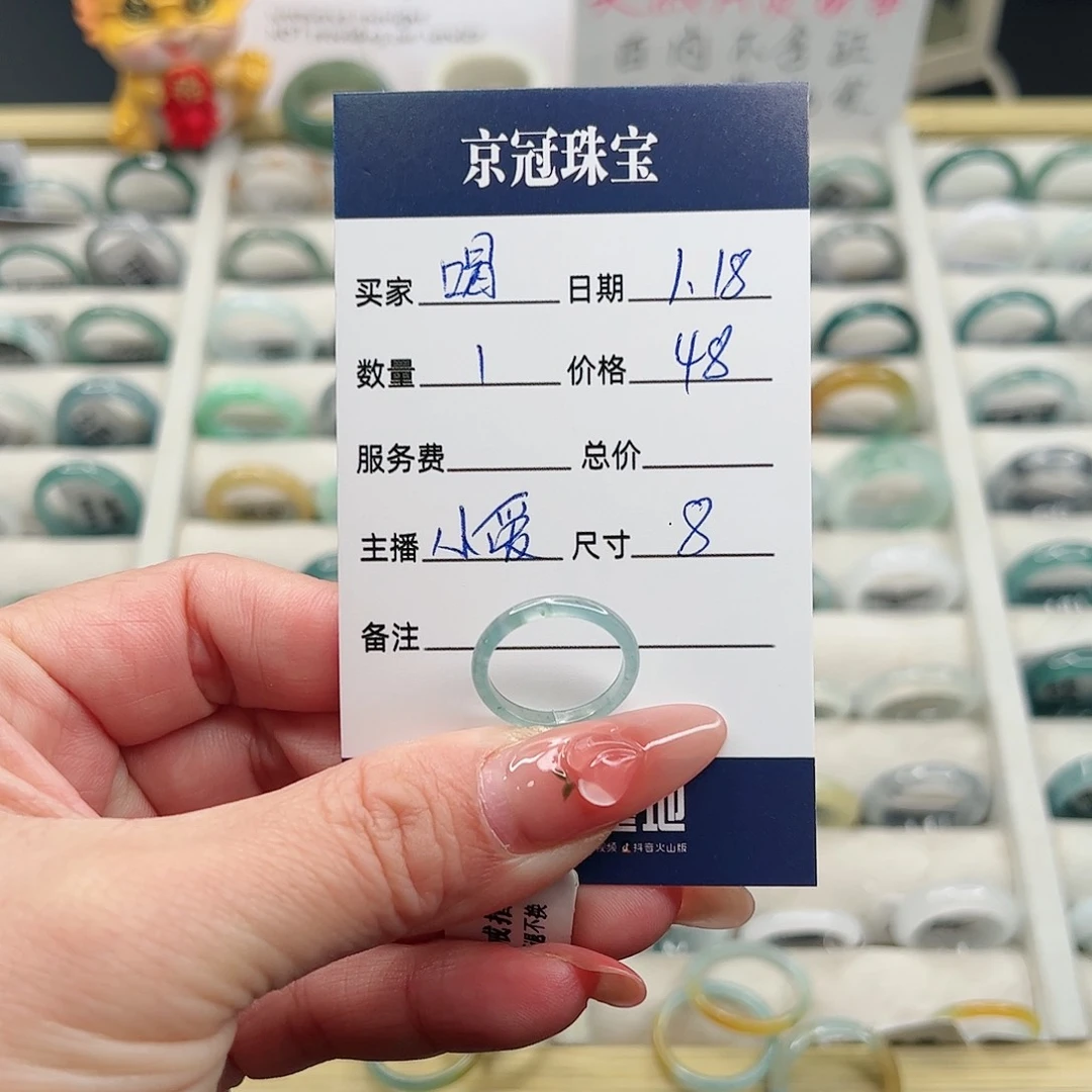 翡翠戒指未镶嵌喝**奶翡翠