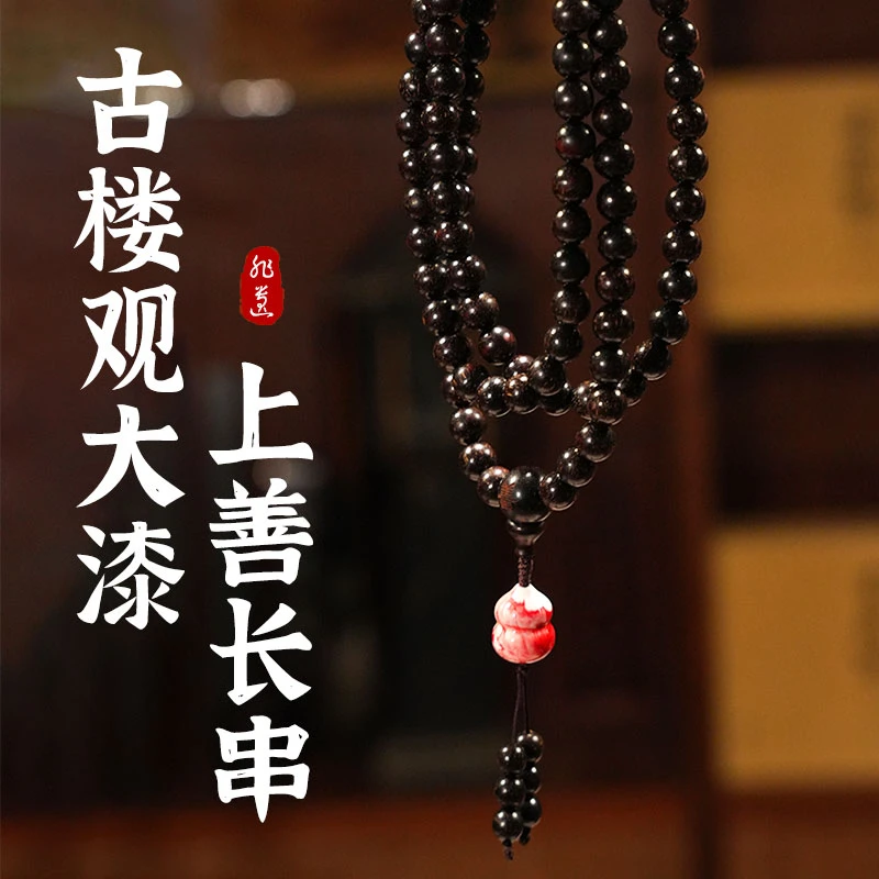 問道楼觀【古楼观大漆上善长串】上善池赵孟頫书法临刻