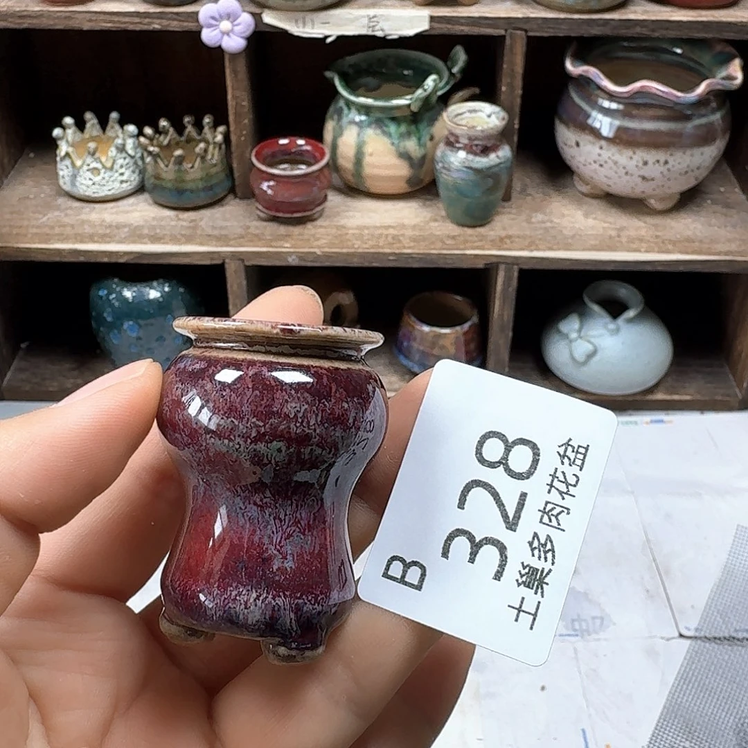 罐陶瓷艺术品设计与制作