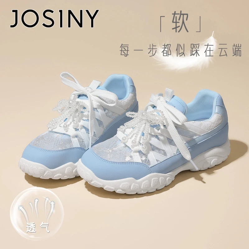卓诗尼厚底增高小白鞋老爹鞋女款2025新款夏季网面透气休闲运动鞋