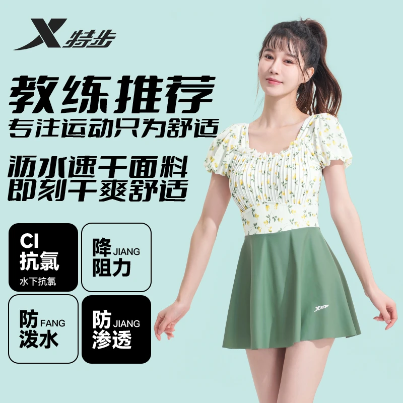 XTEP/特步新款纯欲镂空碎花露背性感遮肚显瘦气质ins连体温泉泳衣