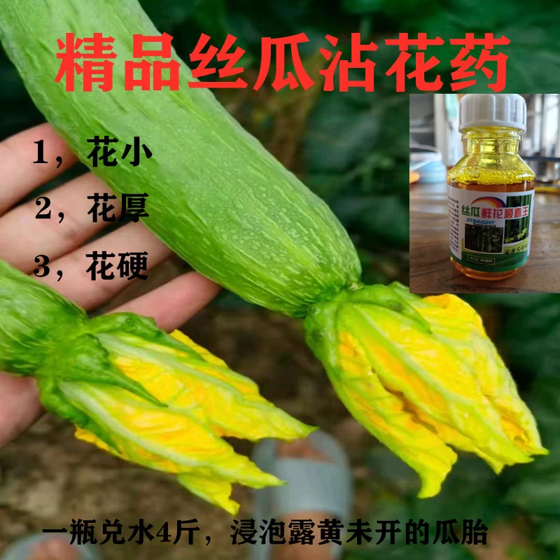 一单4瓶，一瓶兑水5斤。