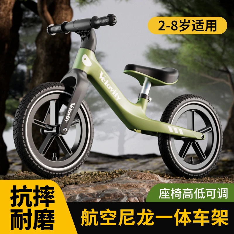 高端儿童平衡单车1-3-6岁宝宝滑步车小孩儿童通用滑步车