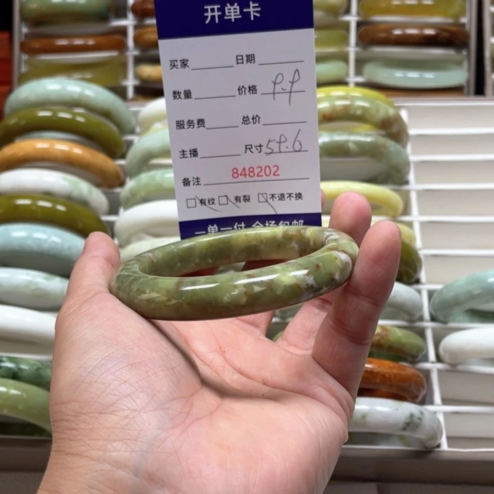 蛇纹石玉手镯未镶嵌用****0