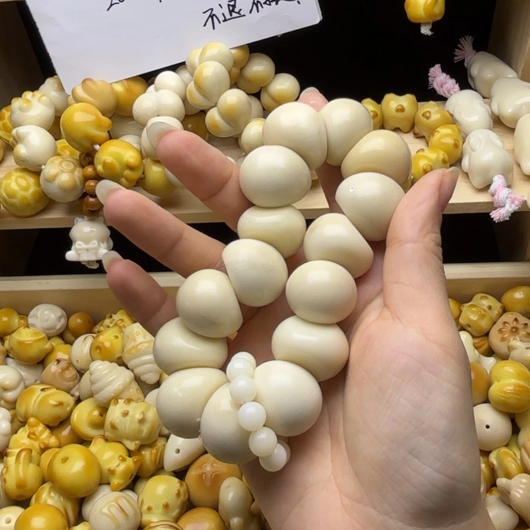 菩提根/象牙果吊坠瑕疵款