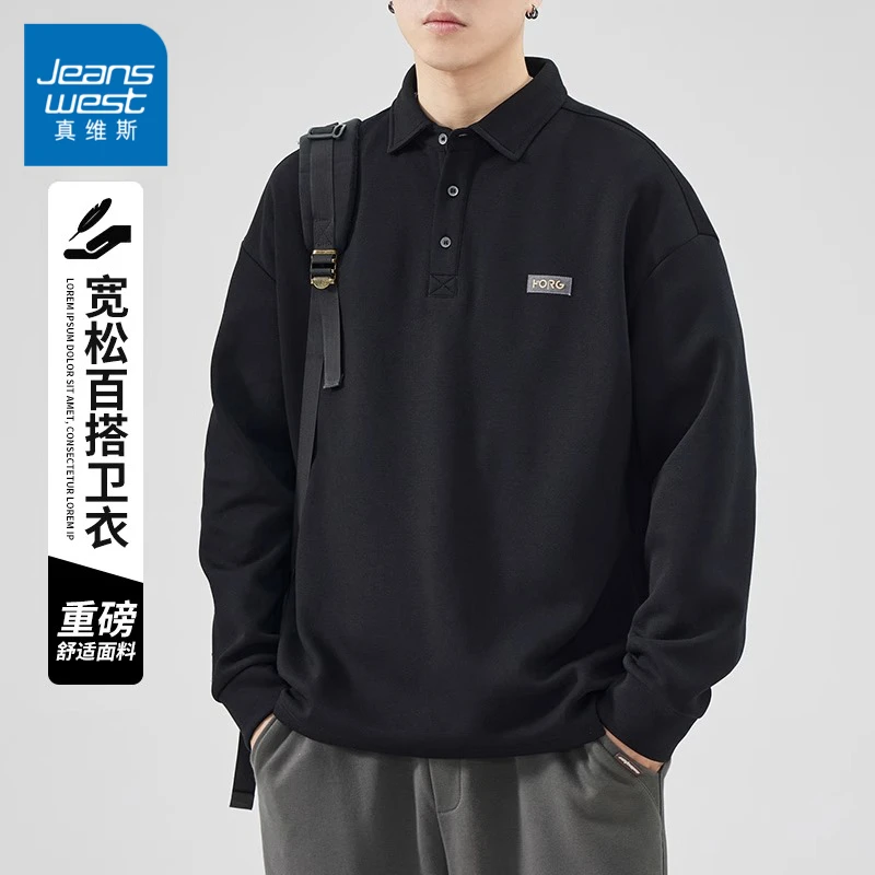 真维斯重磅卫衣男秋冬季2025新款潮牌美式Polo衫上衣男士长袖体恤