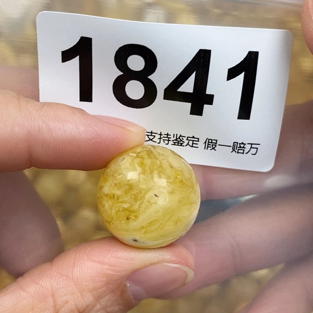 蜜蜡未镶嵌珠宝奇石20.5
