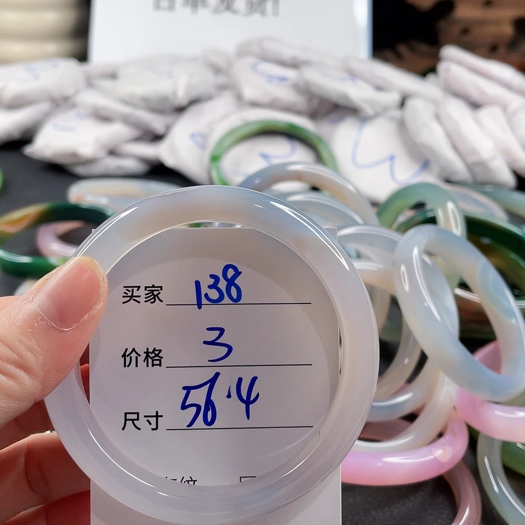手镯玛瑙/玉髓未镶嵌