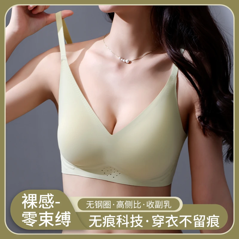 古今舒适透气上托有型防下垂无痕隐形提拉聚拢无钢圈女士文胸