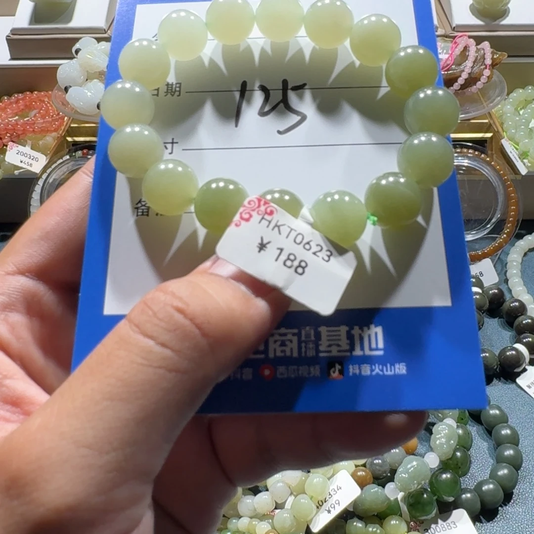 未镶嵌手串和田玉