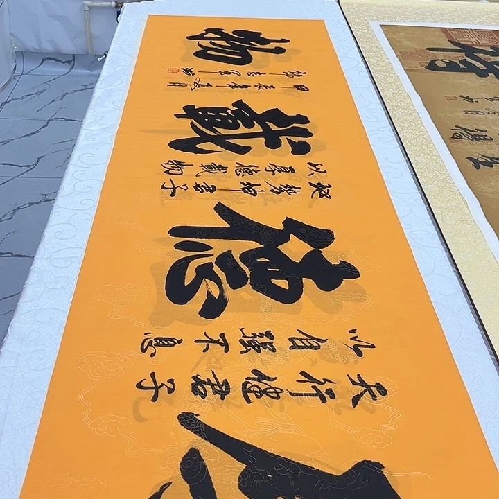 书法厚德载物手写书法画芯180✖️50厘米