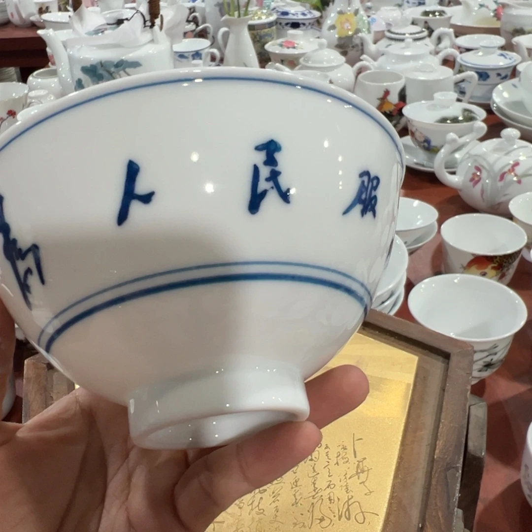 醴陵瓷供货基地炸福利