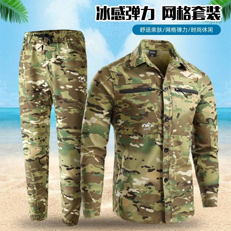 夏季长袖工作服冰丝套装耐磨户外车间轻薄休闲透气弹力工装劳保