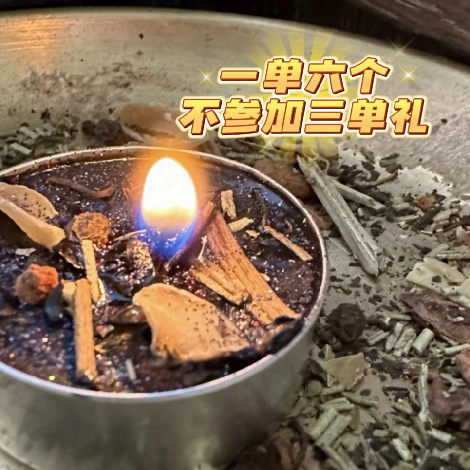6个黑黑反反蜡烛