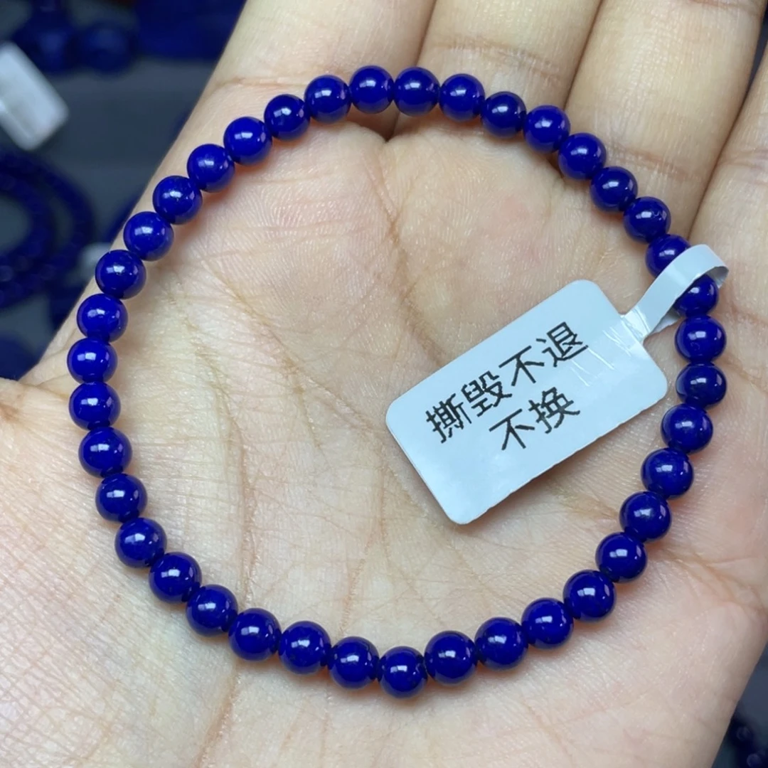 未镶嵌青金石4mm手串