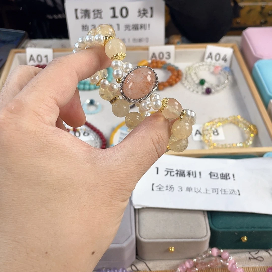 针钠钙石银S925镀金镶嵌手饰