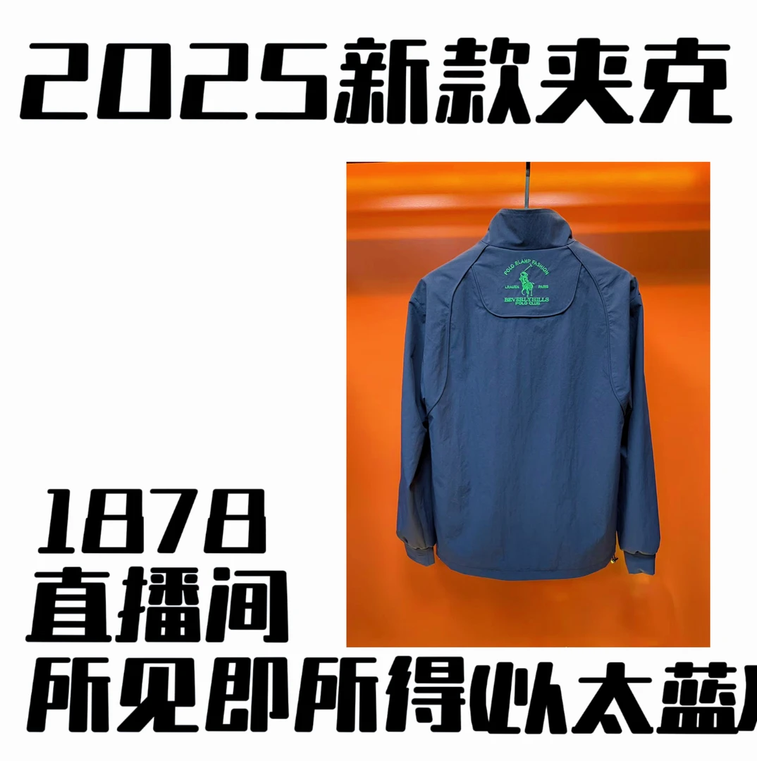 【早秋新款】1878-早秋新款高奢减龄夹克冲锋衣外套【静静专属】雄