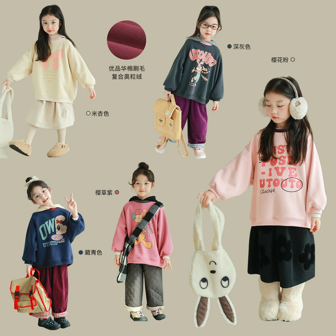 utouto大耳象女童印花加绒卫衣2024冬季新款儿童套头上衣2410470