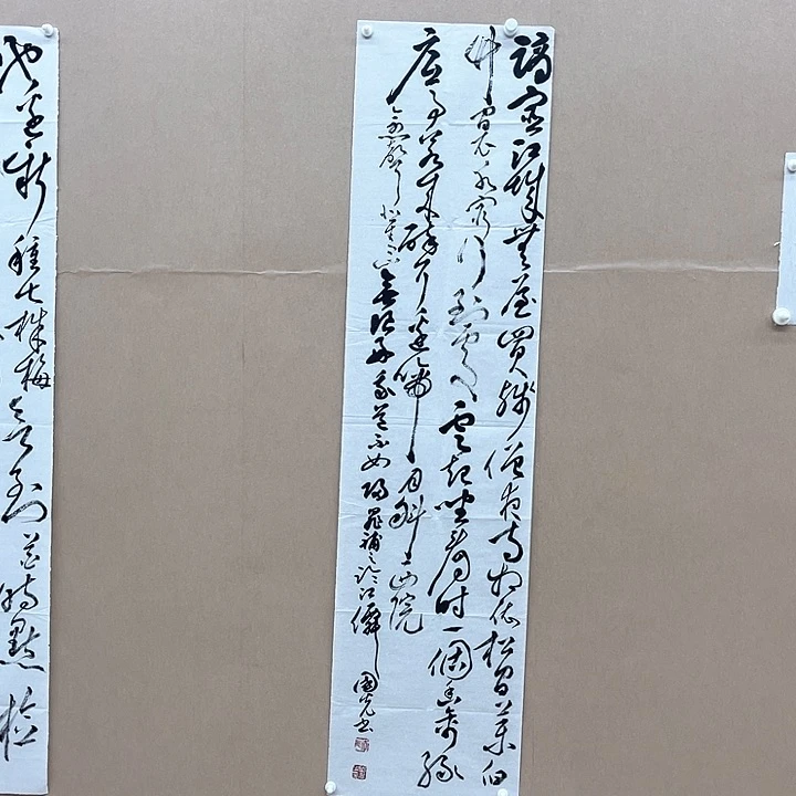 书法李国光138*34㎝湖北二把
