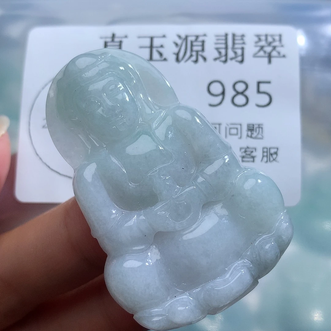 翡翠未镶嵌颈饰985