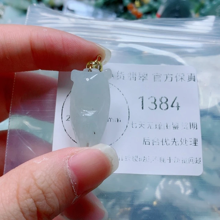 翡翠戒指未镶嵌翡翠