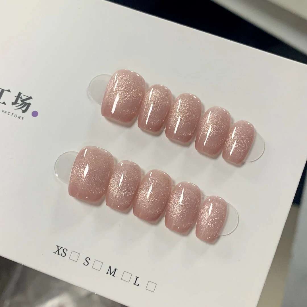 新年大促【圆粉猫眼】纯手工轻奢手工穿戴甲（送高级工具包）