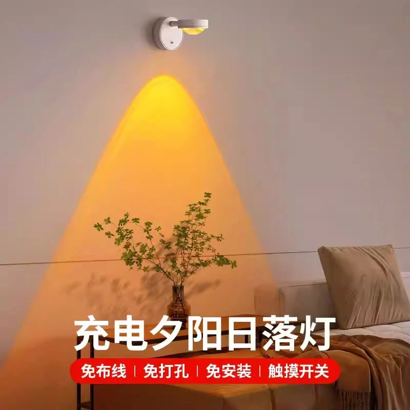 充电壁灯免布线日落夕阳灯氛围无线射灯卧室客厅背景墙装饰照画灯