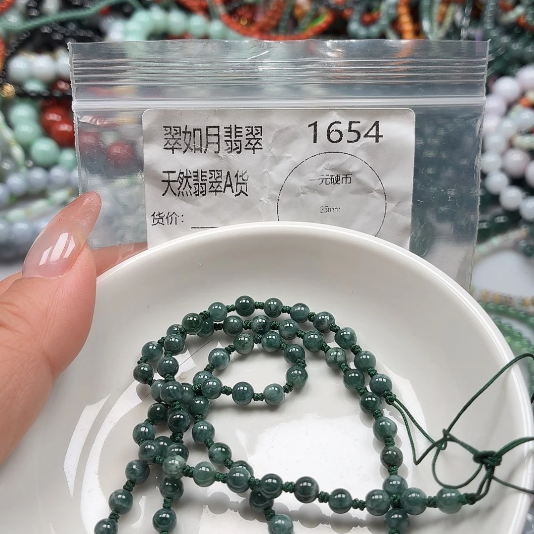 手链翡翠未镶嵌翡翠